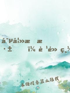 寵妻情深，腹黑總裁一般黑